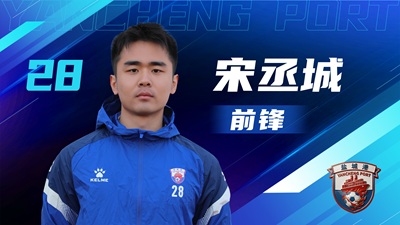 鹽超 單人陣容-21.jpg