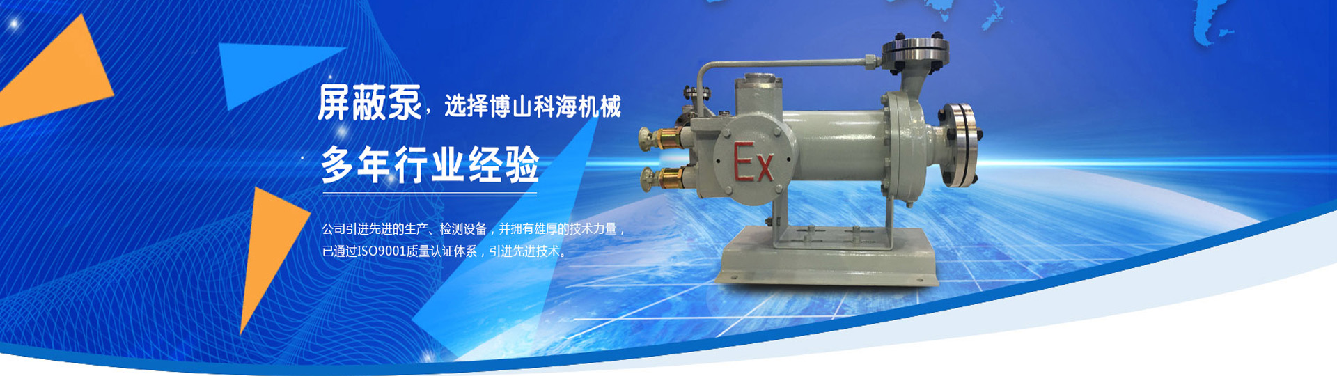 浙江吉盛機械有限公司