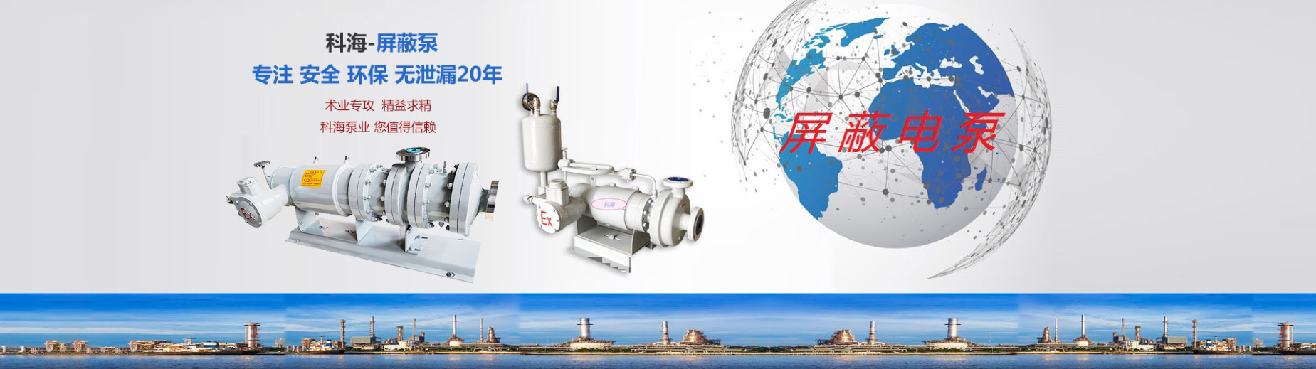 浙江吉盛機械有限公司